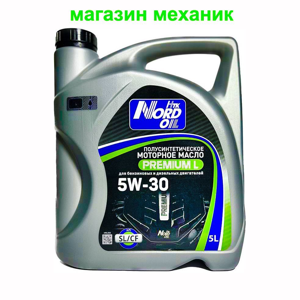 Купить Моторное Масло Green Oil 5w40