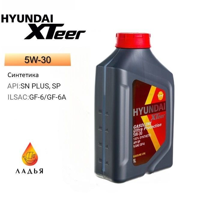 Масло моторное 5w30 gasoline. Hyundai XTEER gasoline Ultra Protection 5w30 1 л. Hyundai XTEER gasoline Ultra Protection 5w-30.