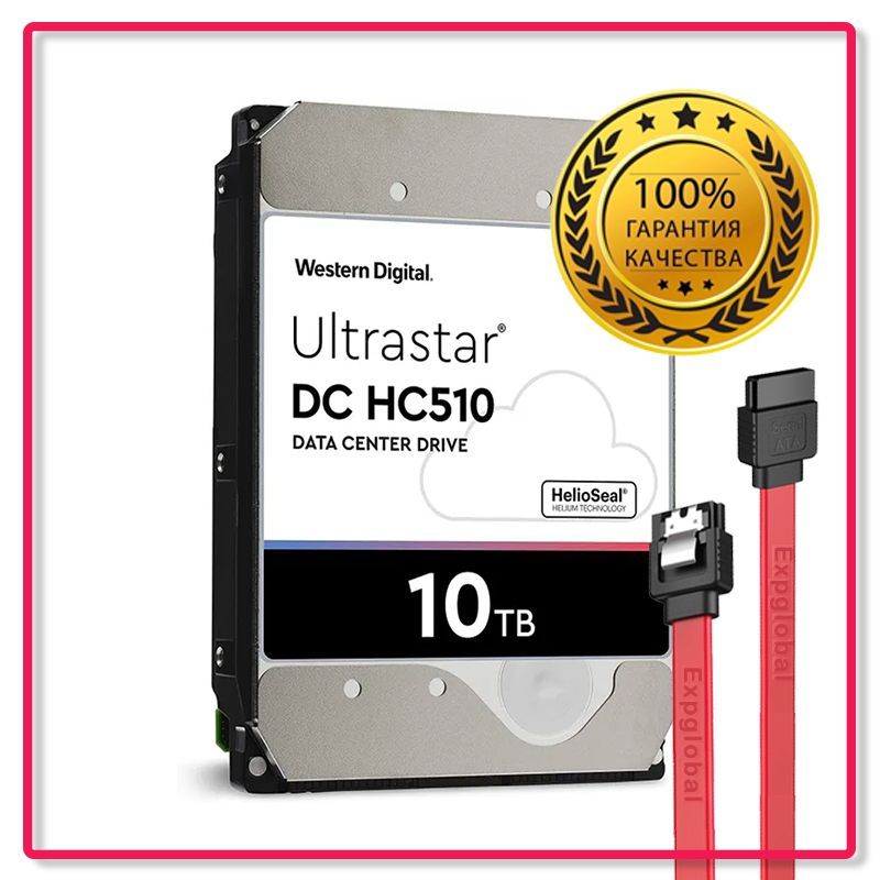 WesternDigital10ТБВнутреннийжесткийдискUltrastarDCHDD3.5"(HUH721010ALE604)