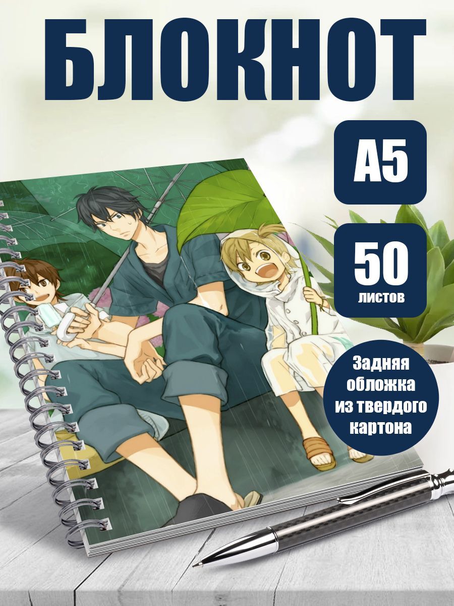 Блокнот А5 формата (14,8х21 см). Блок из 50 листов в точку. 