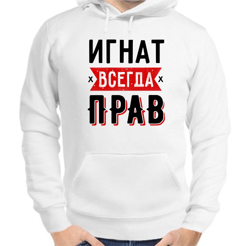 Характеристика имени Артур