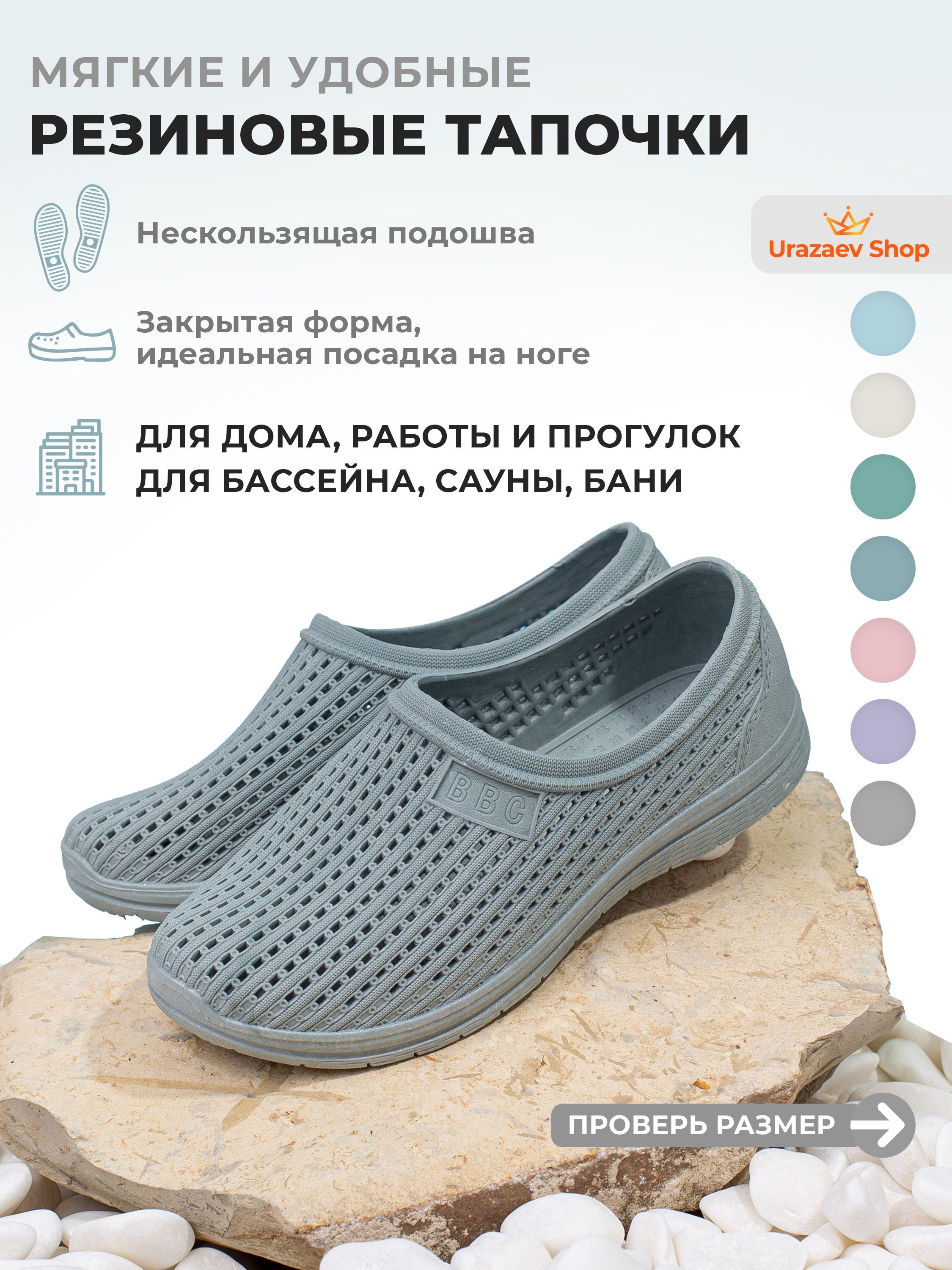 Туфли медицинские Urazaev shop Медицина