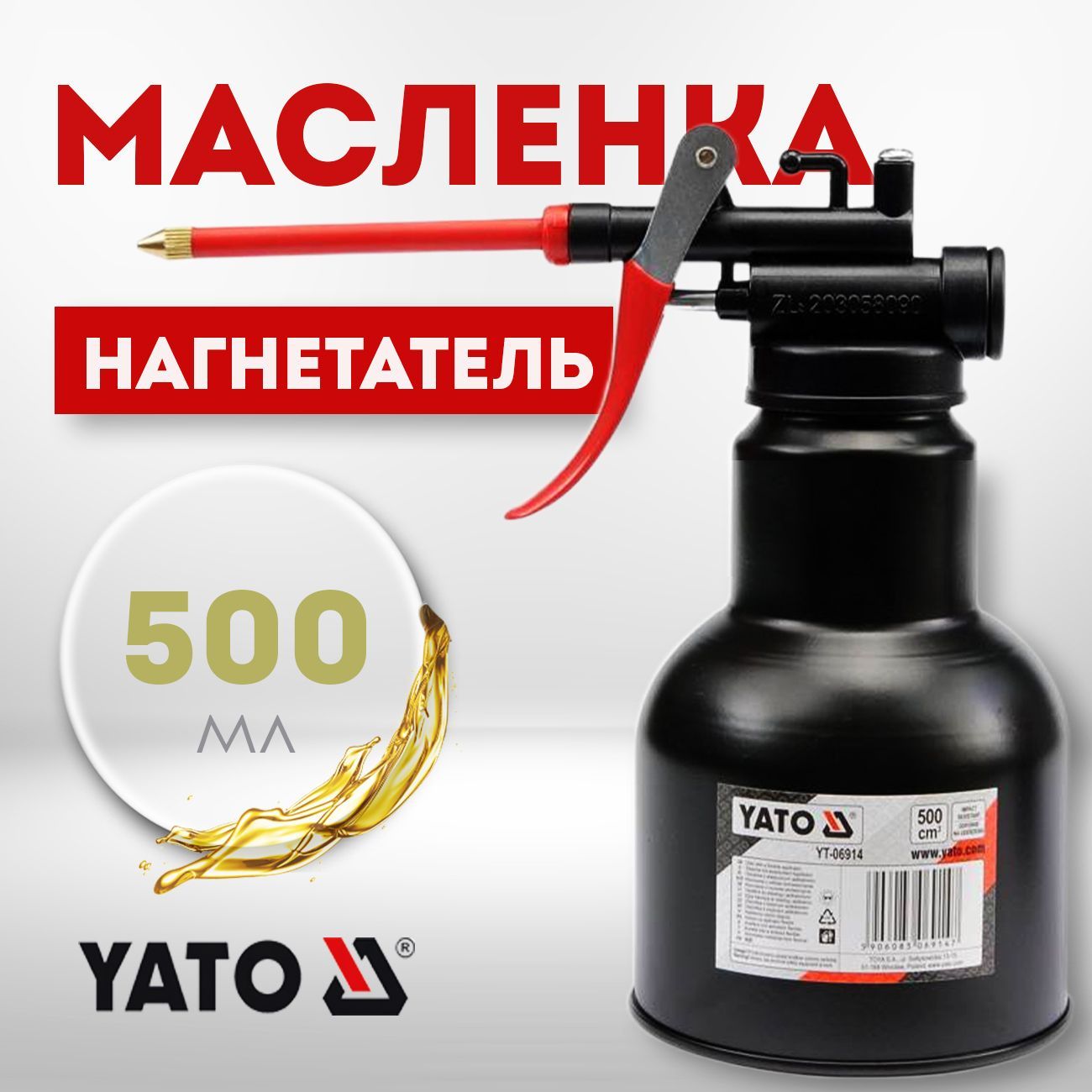 Масленка 500 мл. Маслёнка 500мл гранат 9с2187. Масленка 500 мл ф.400 2765873.