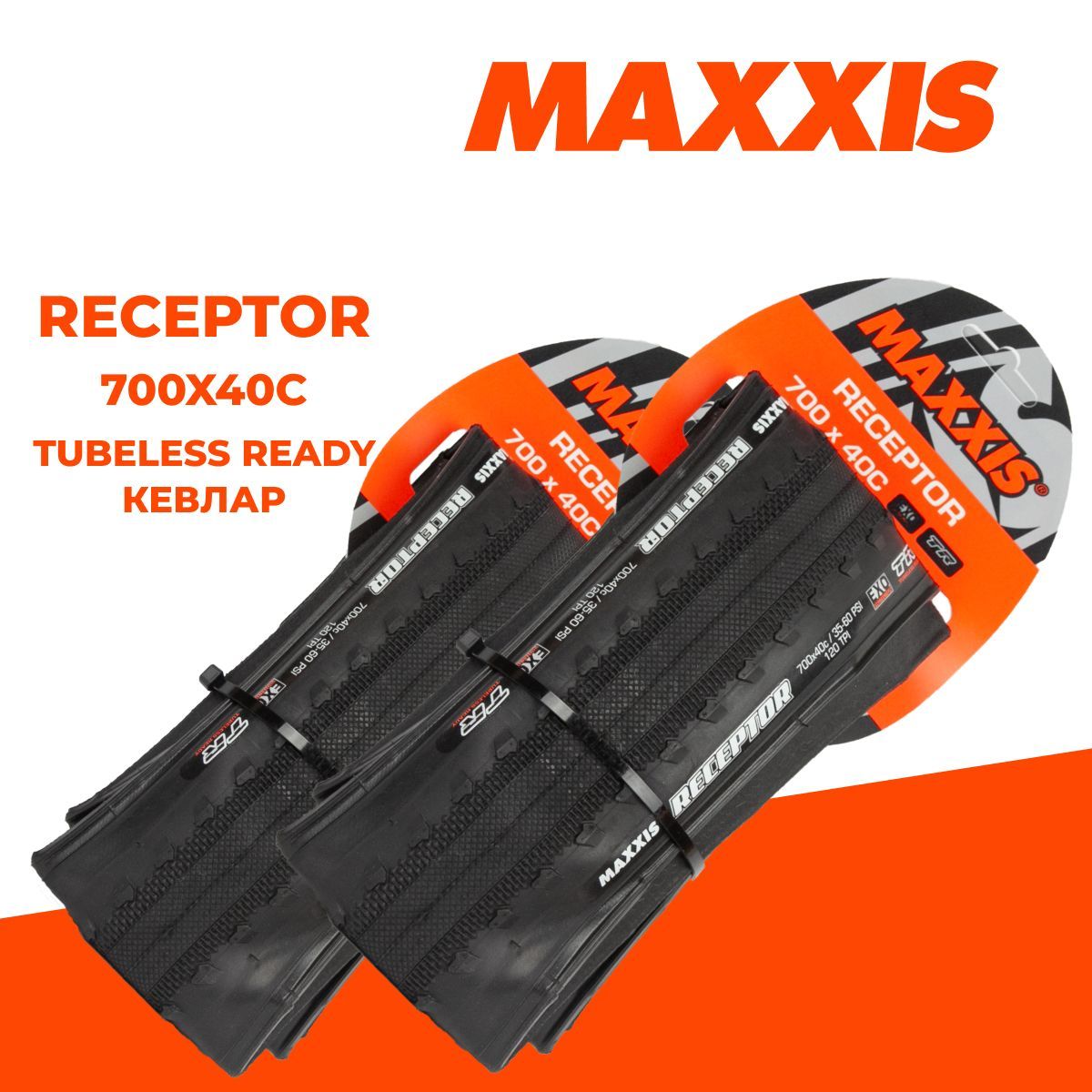 Maxxis 700x40c