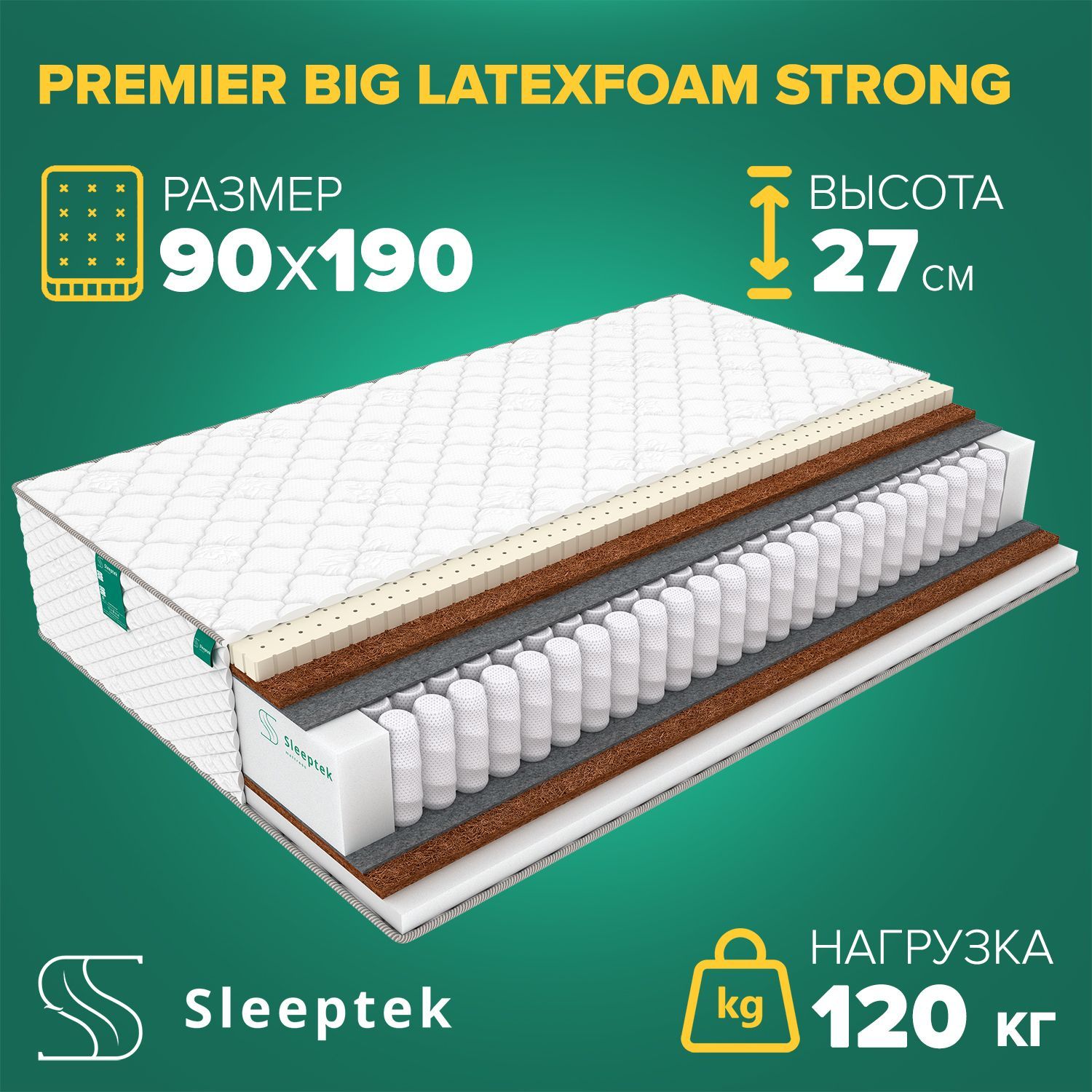 Матрас sleeptek perfect memonorma latexstrong