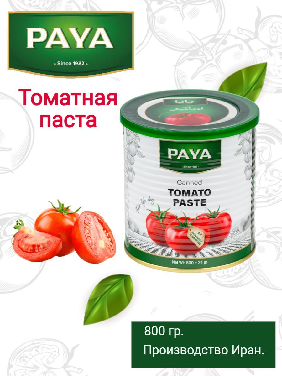 PAYAТоматнаяпаста800г.1шт.