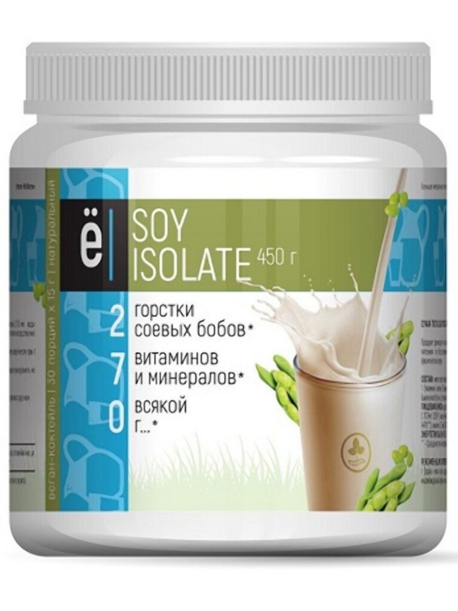 Изолят соевого белка pro-vo 500 20кг. Соевый коктейль. Ёбатон soy isolate протеин 450 гр. Протеиновый коктейль порционный. Соевый белок коктейль.