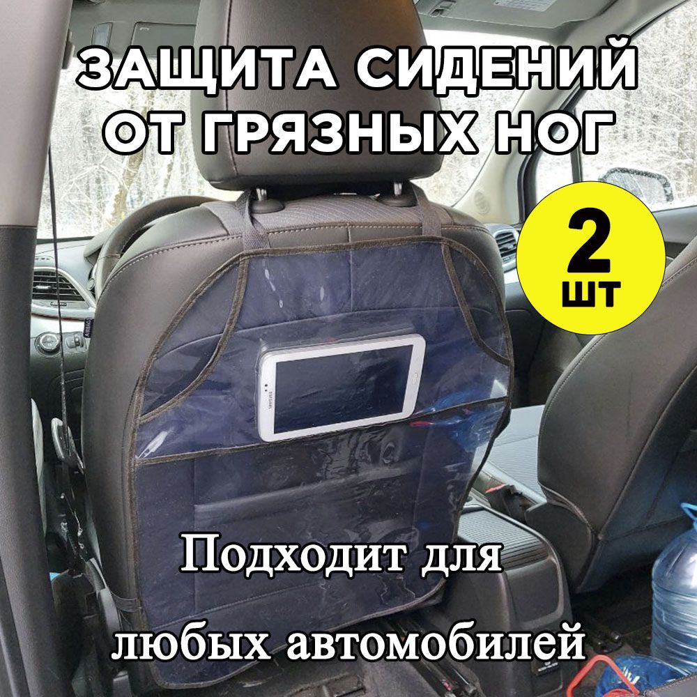 Накладка на Автомобильный Ремень Детская – купить в интернет-магазине OZON  по низкой цене