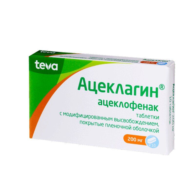 Ацеклофенак от чего помогает. Ацеклофенак от чего помогает