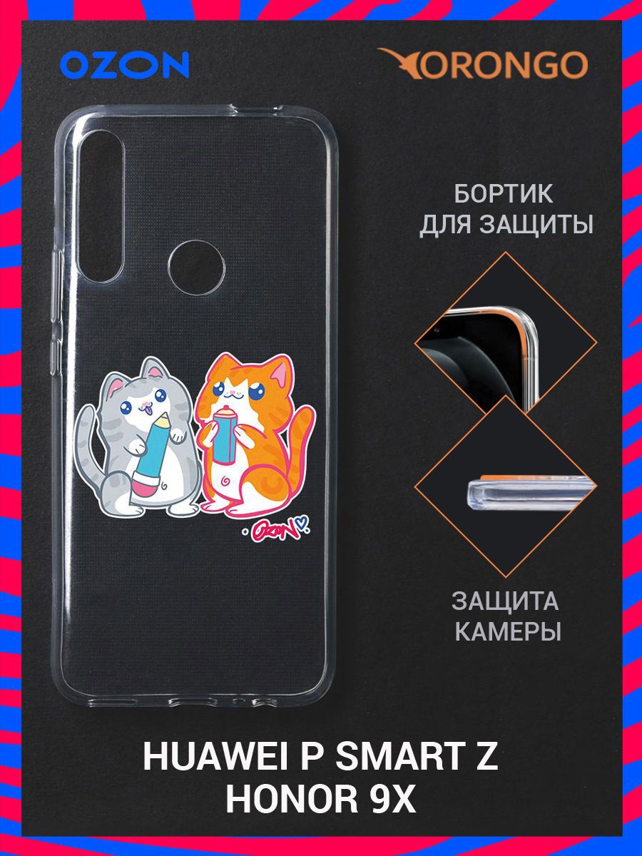 Чехол для Honor 9X, Huawei P Smart Z прозрачный с рисунком, с защитой  камеры, с принтом 