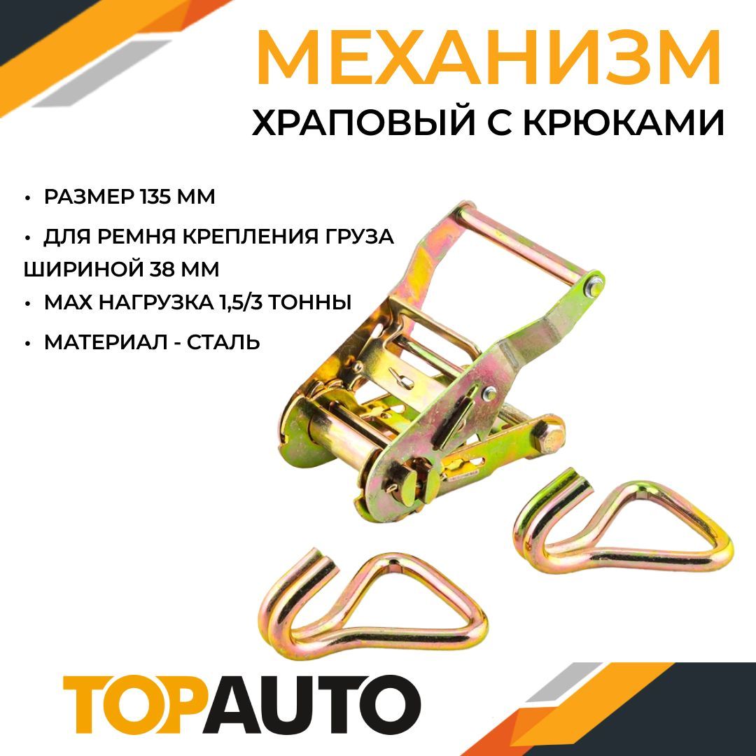 Храповый Механизм – купить в интернет-магазине OZON по низкой цене