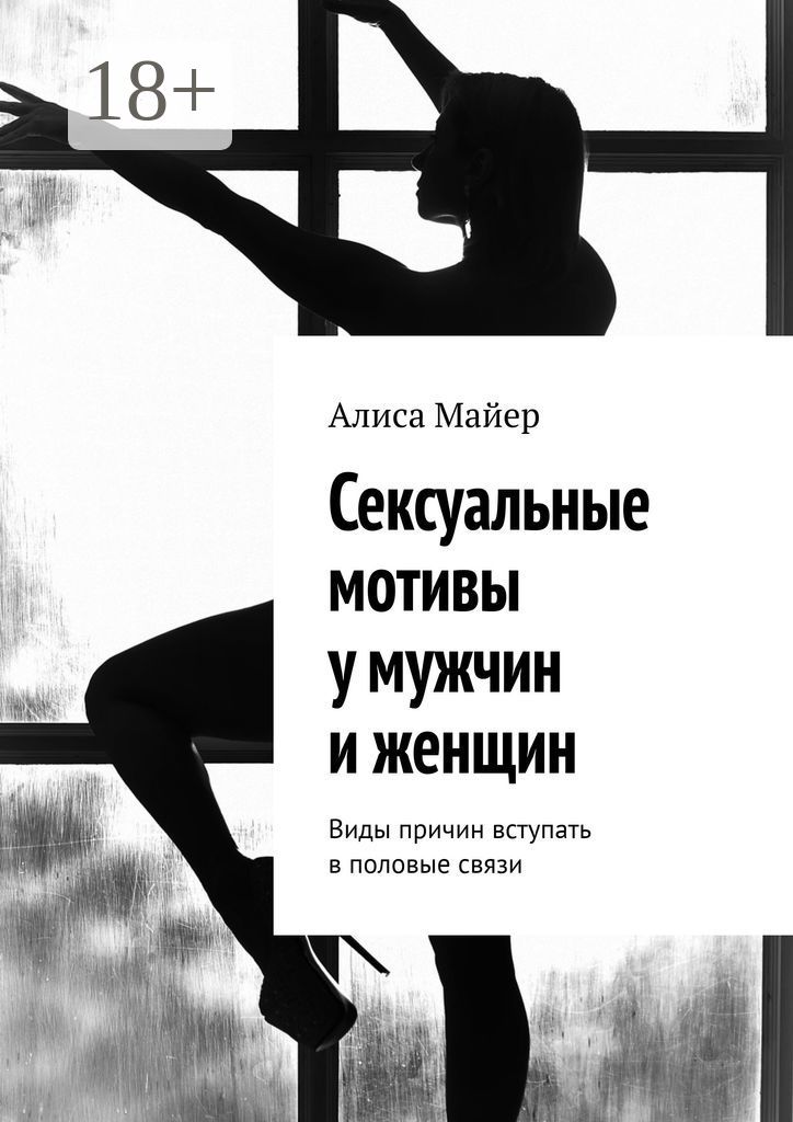 Секс-символ лёгкой атлетики Алиса Шмидт: хочу, чтобы меня воспринимали как спортсменку