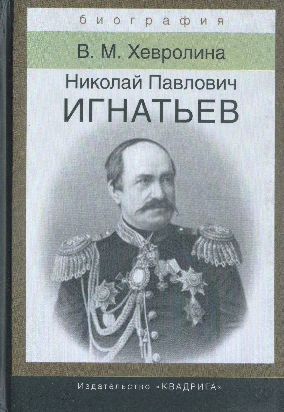 Павлович книга купить