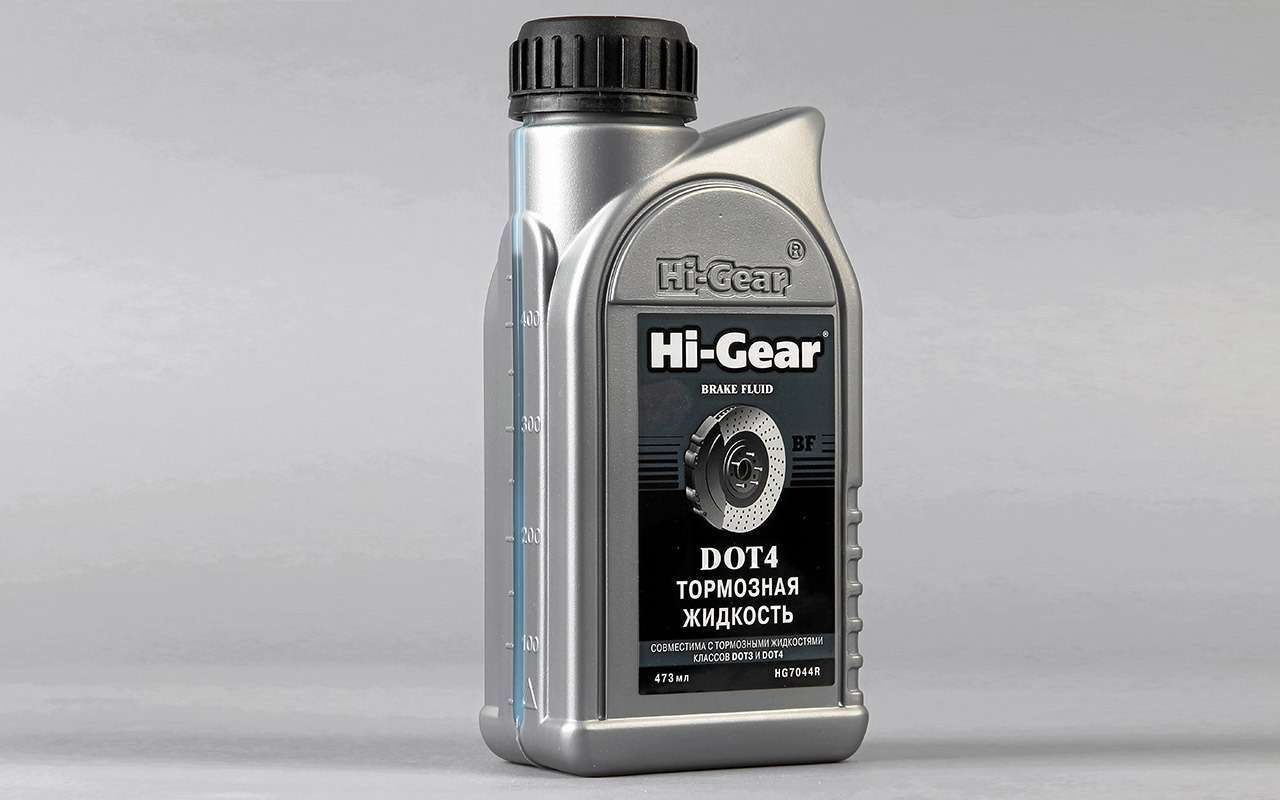 Hi gear fluid. Hi gear быстрый запуск двигателя 286грам. Hg5337. Hi gear fluid. Hi gear fluid.