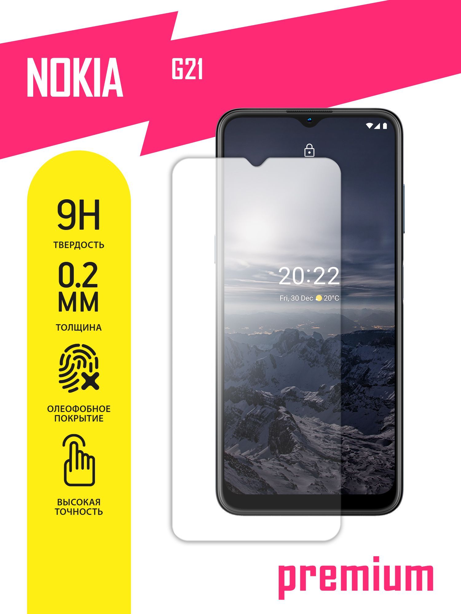 Защитное стекло для Nokia G21, Нокиа Джи 21 на экран, гибридное (гибкое  стекло) с олеофобным покрытием и без рамки - купить с доставкой по выгодным  ценам в интернет-магазине OZON (562586615)