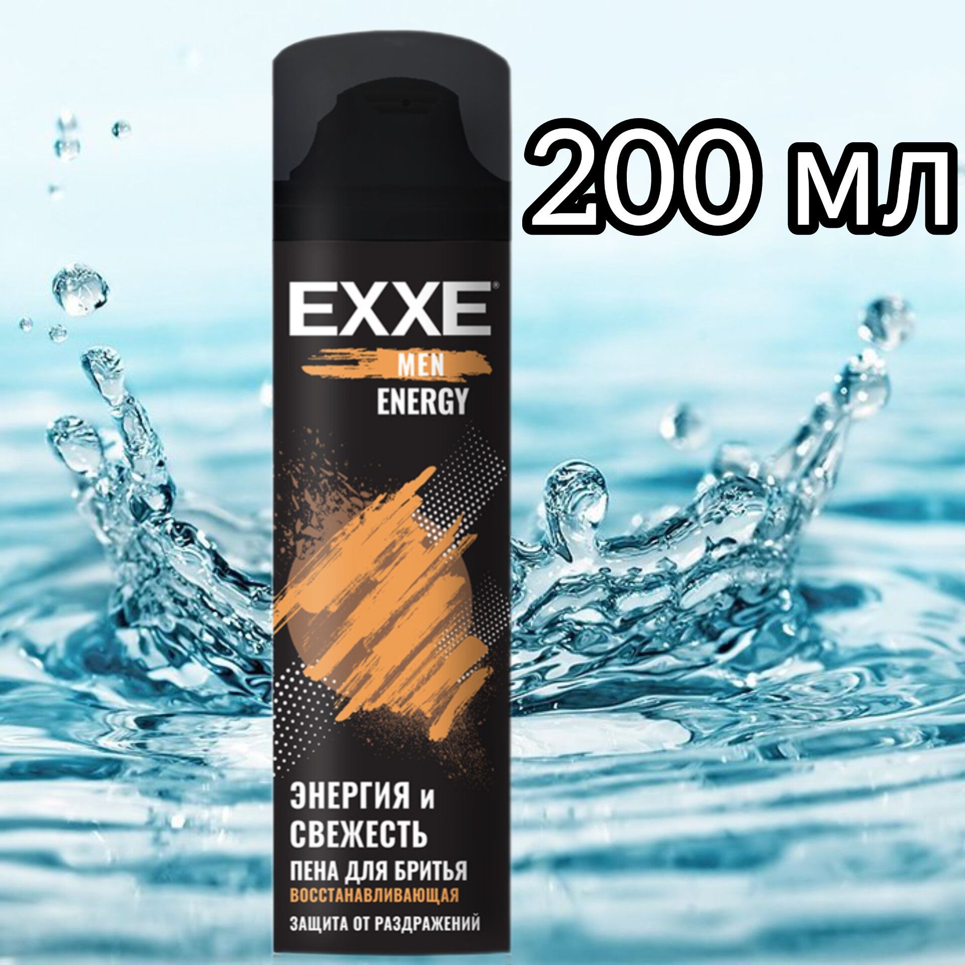 Технониколь 70 professional 1020гр. Отзывы о пене. Gladkoff shaving gel. Отзывы о пене. Отзывы о пене.
