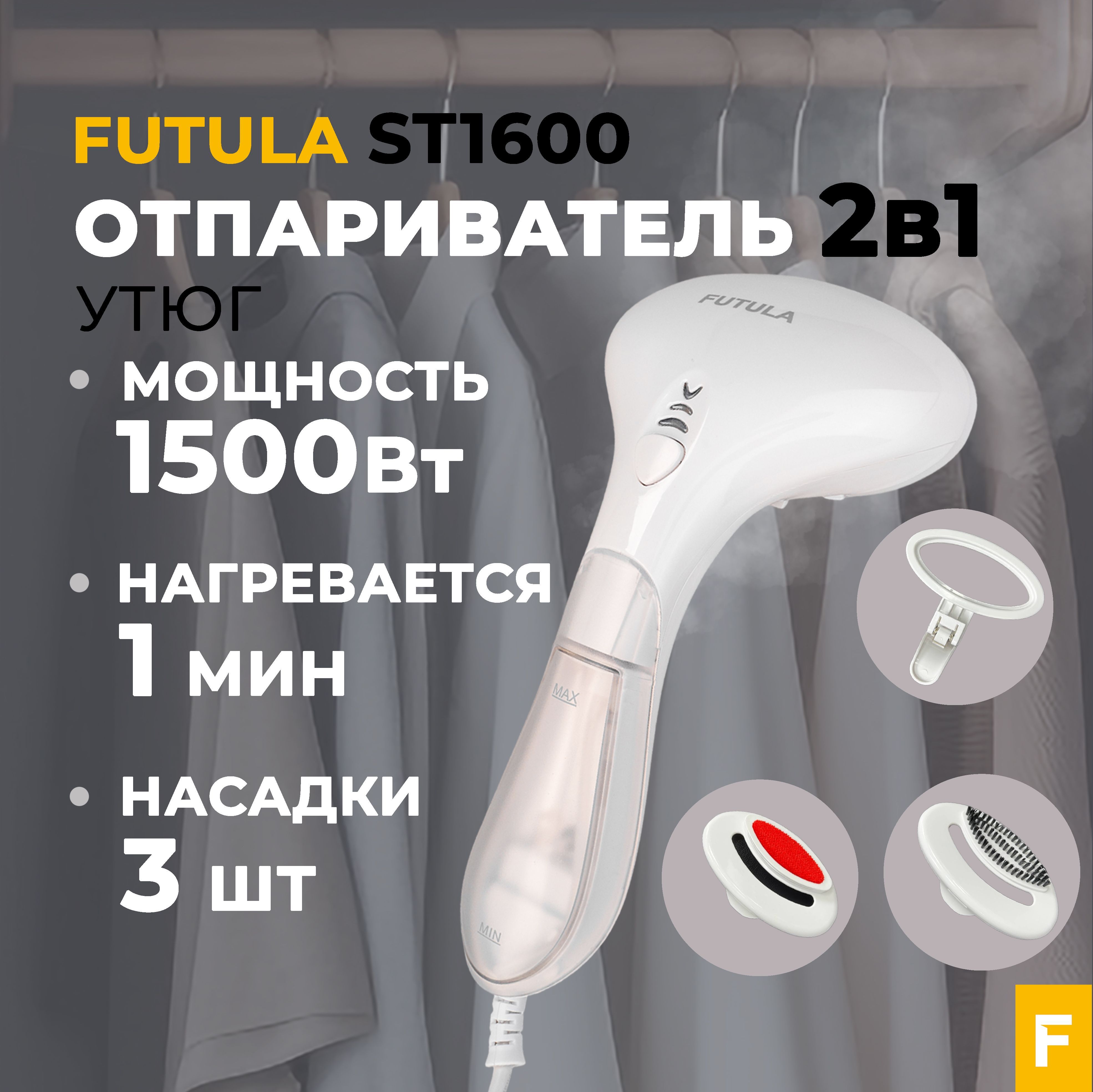 Xiaomi отпариватель ручной lofans our family steam brush отпариватель для одежды парогенератор фото 102