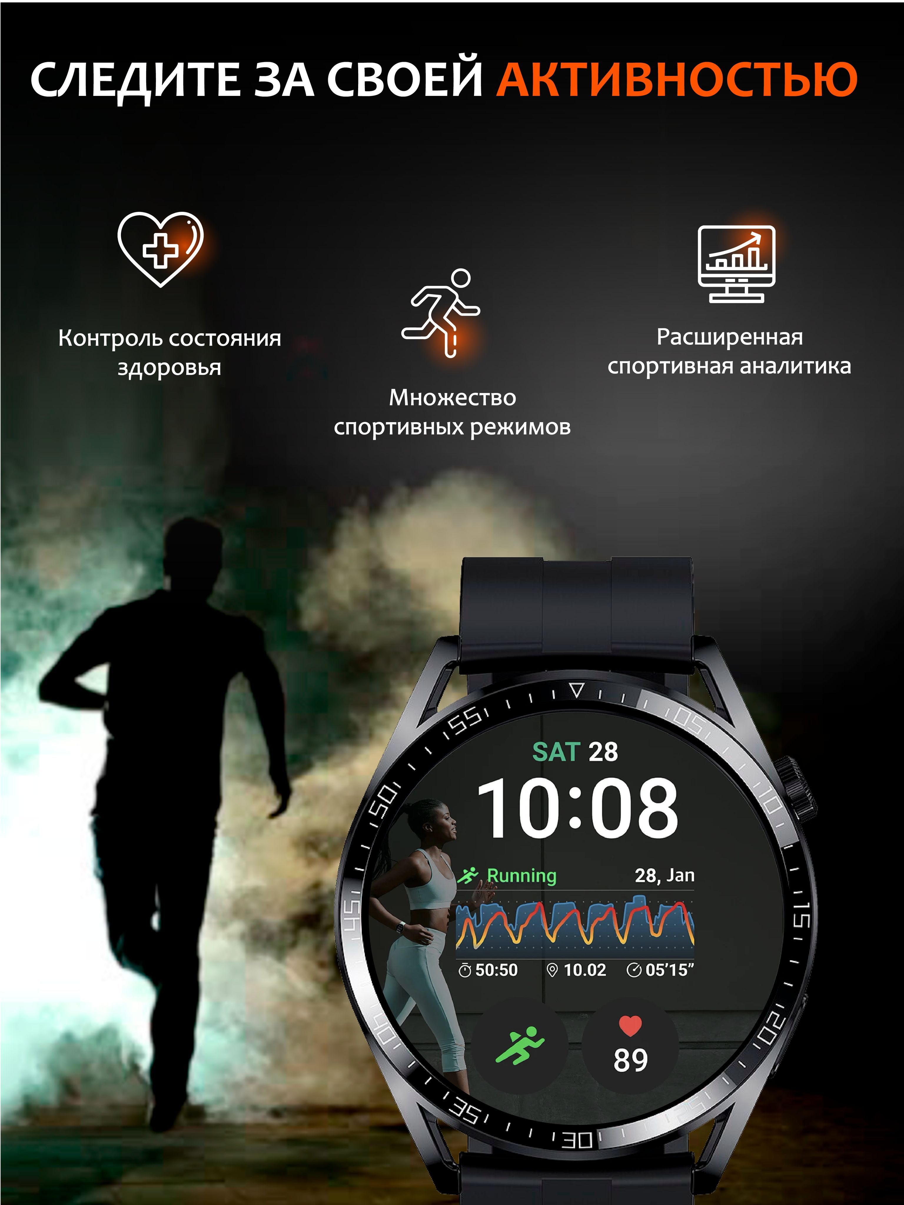 Умные часы premium 6max. Умные часы premium 6max