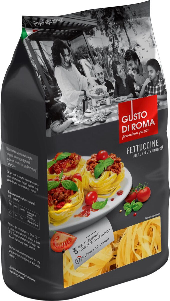 Макаронные изделия Гнезда фетучини GUSTO DI ROMA 450 гр*3 шт - купить с  доставкой по выгодным ценам в интернет-магазине OZON (1138880772)