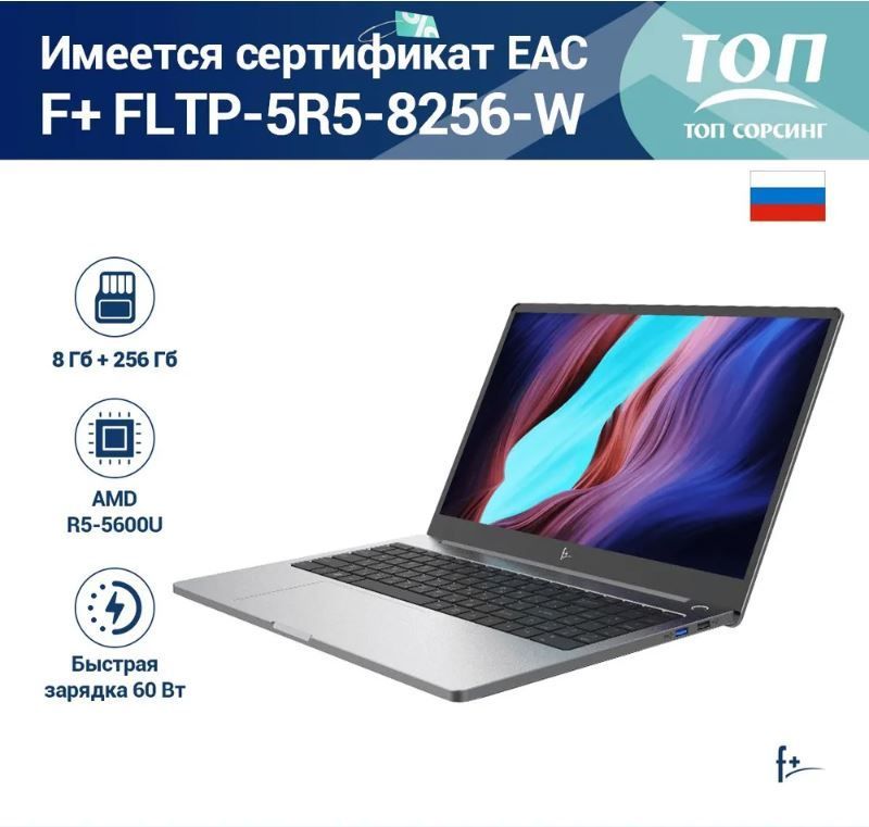 Ноутбук f fltp 5r5 8512 w
