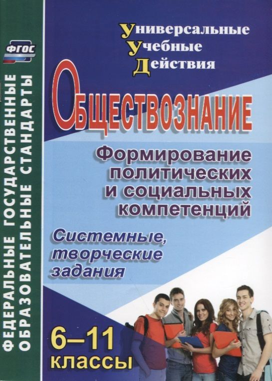 Программа развития класса 10 11 класс. Программа развития класса 10 11 класс