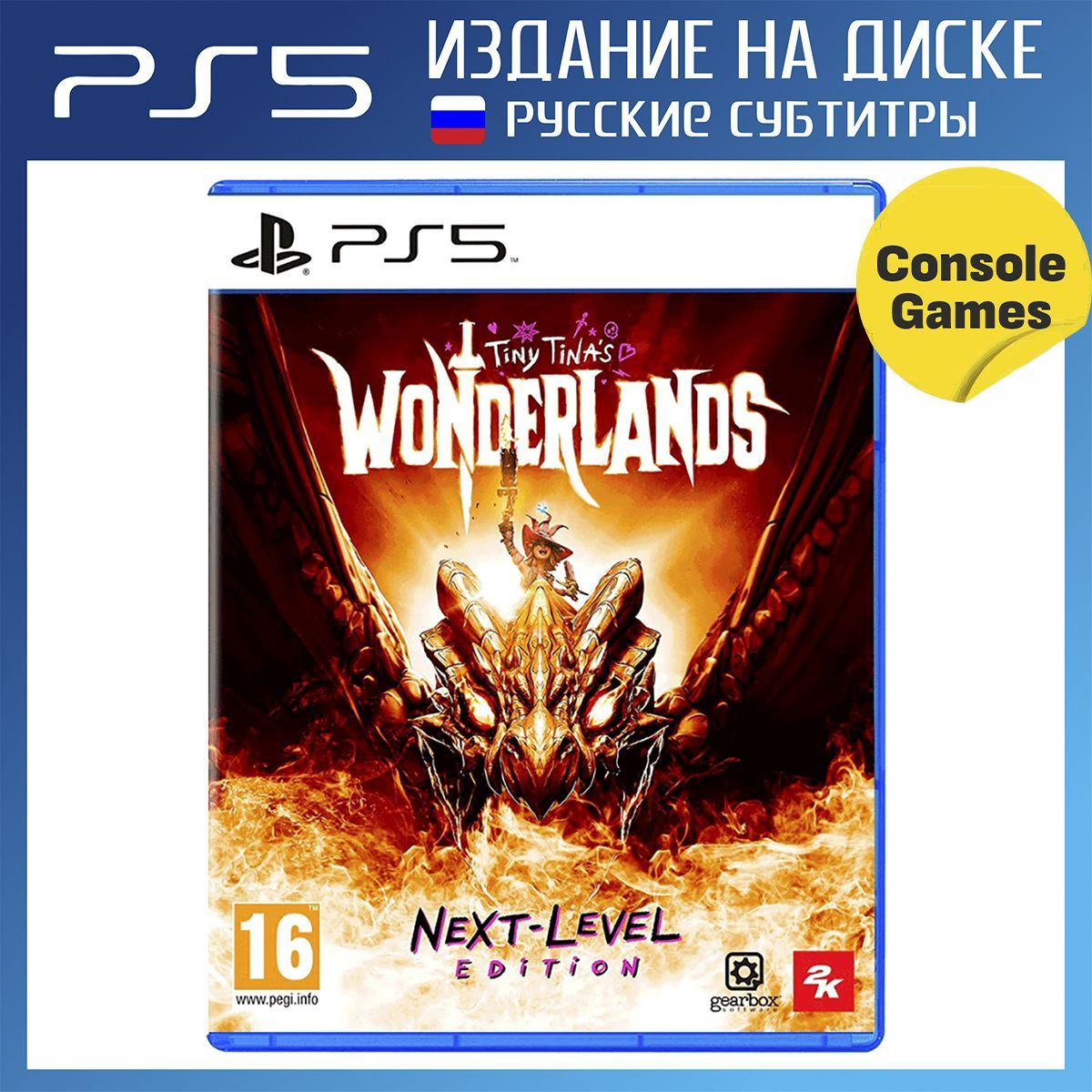 Tiny tinas wonderlands next level edition. Doom VR ps4. Tiny Tina's Wonderlands: next-Level. Doom VFR (только для PS VR) (английская версия) (ps4).