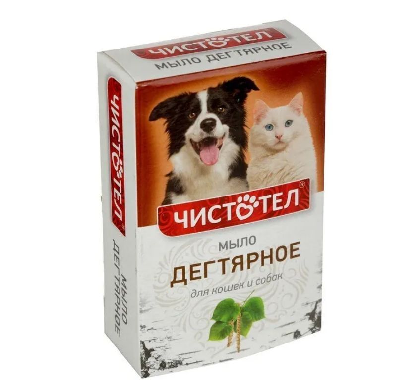 Мыло от блох для собак. Дегтярное мыло для собак. Мыло для собак. Дегтярное мыло для собак. Дегтярное мыло от блох у кошек.
