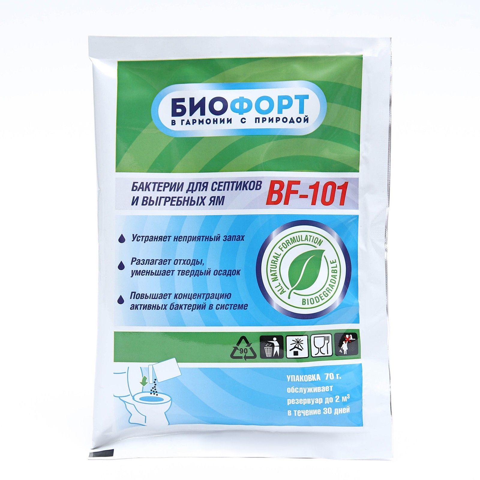 Бактерии для септиков и выгребных. Очиститель для септика и дачного туалета доктор робик 609. Бактерии доктор робик для септиков. Очиститель для септика и выгребной ямы "доктор робик 509", 798 мл. Биоактиватор для выгребных ям, септиков, дачных туалетов, 150 гр.
