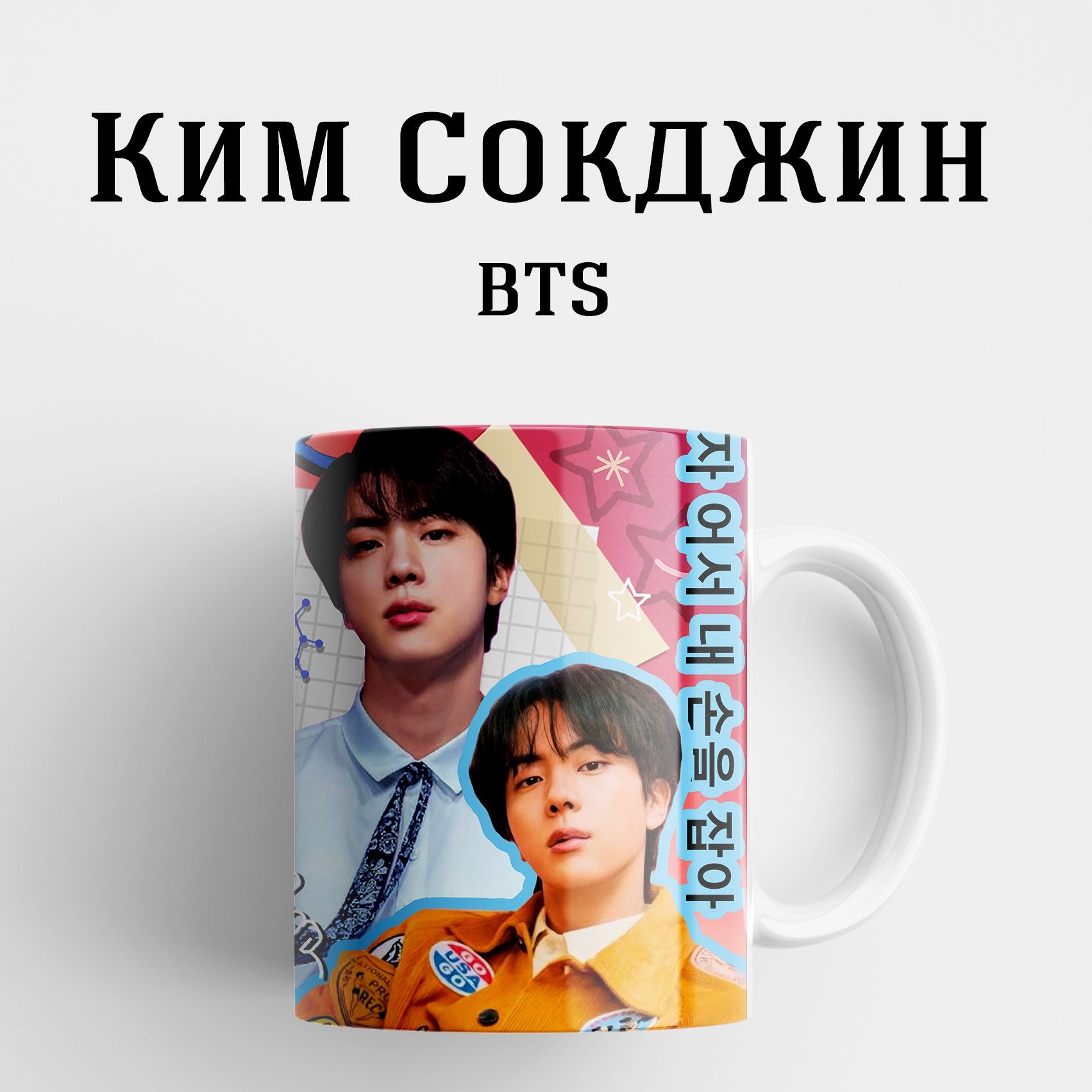 Bts 2022. 1920x640 бтс. Сова бтс. Сова бтс. Coffee bts песня.