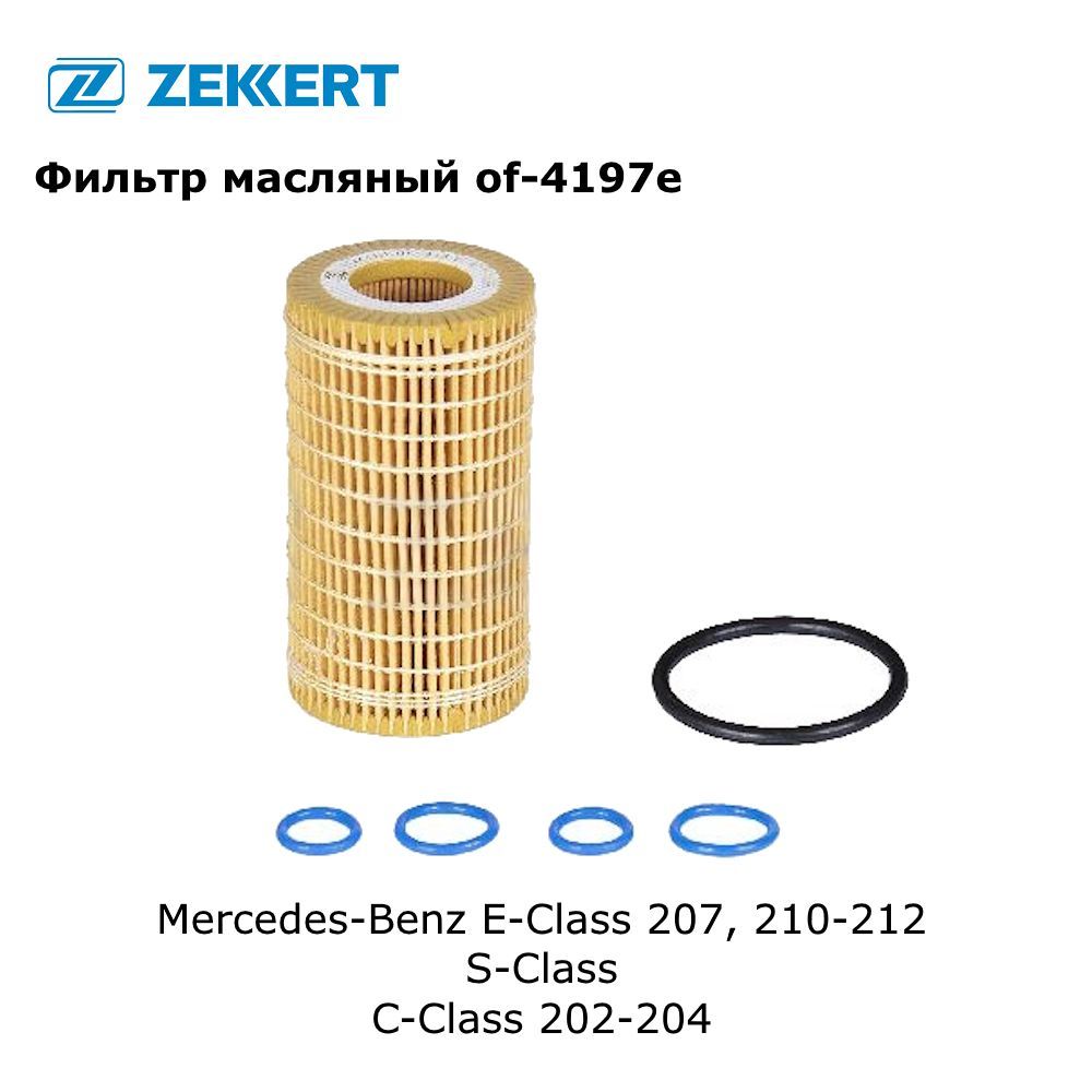 Bosch пакет мастер. 212 202. Q&q c212-201. 212 202. Q&q c212-201.