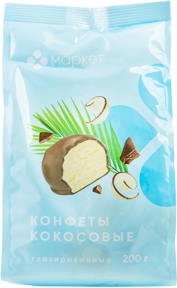 Cocoberry конфеты Кокос малина