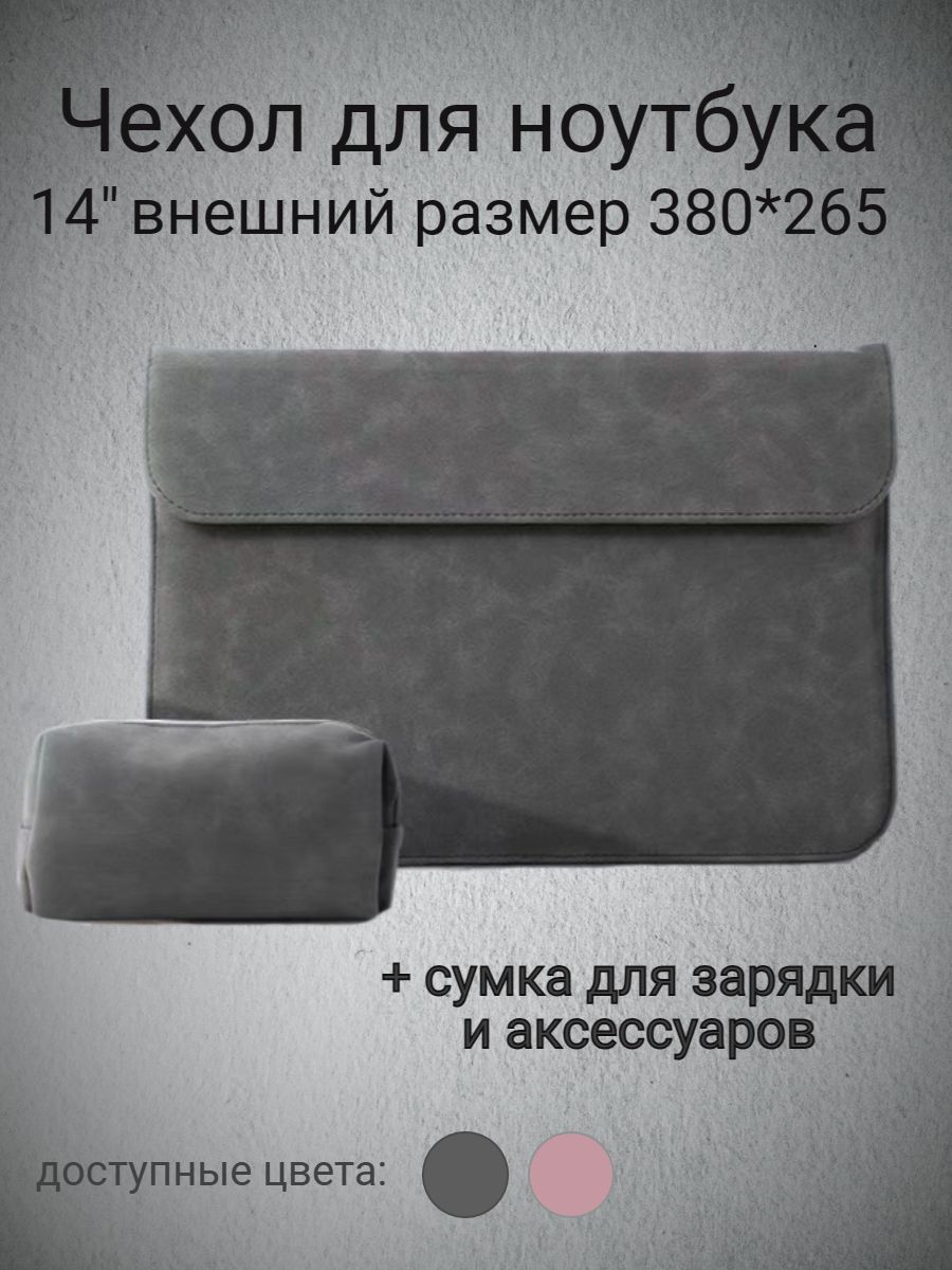Сумка для Ноутбука Ксиоми – купить в интернет-магазине OZON по выгодной ...