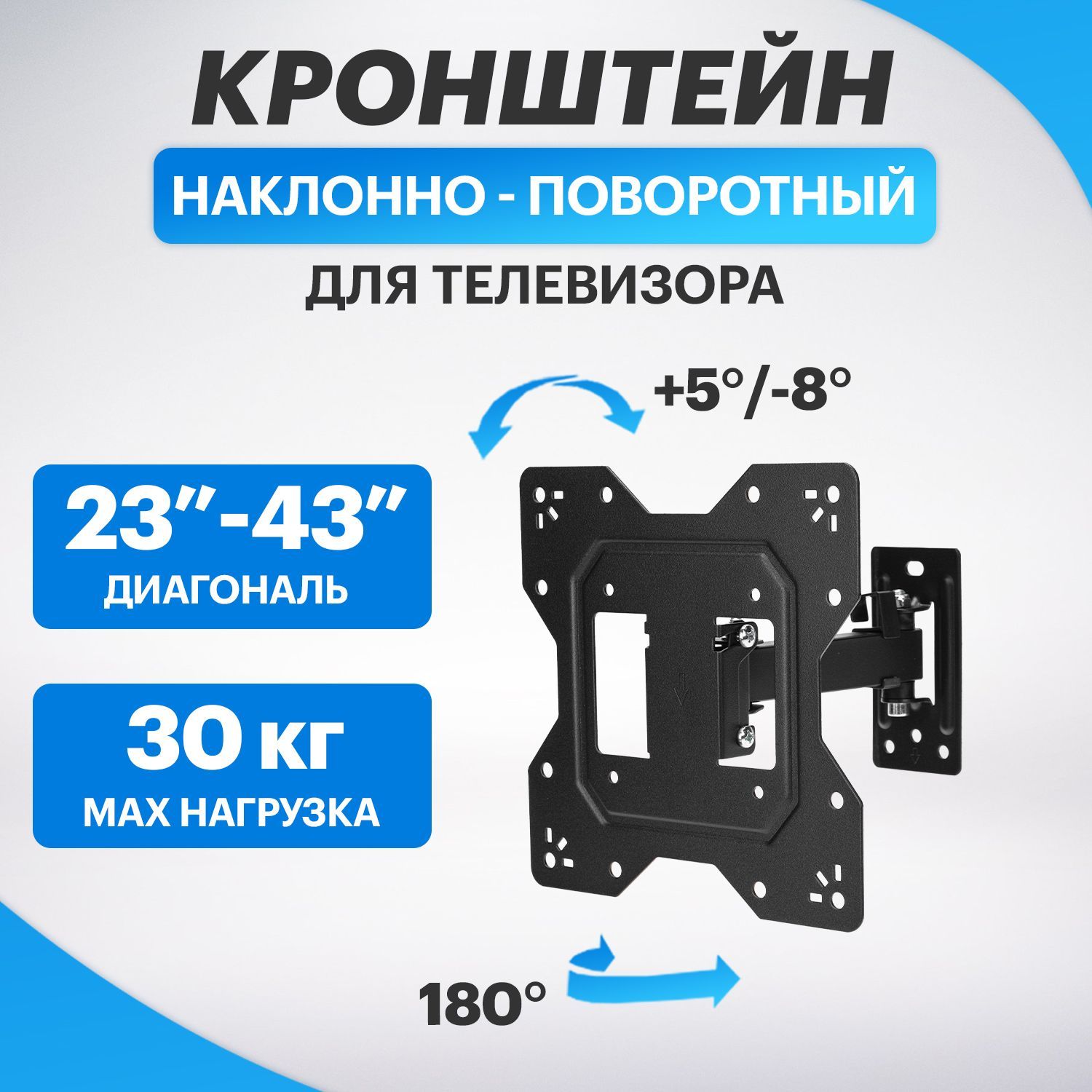 Кронштейн для Изогнутого Монитора – купить в интернет-магазине OZON по ...