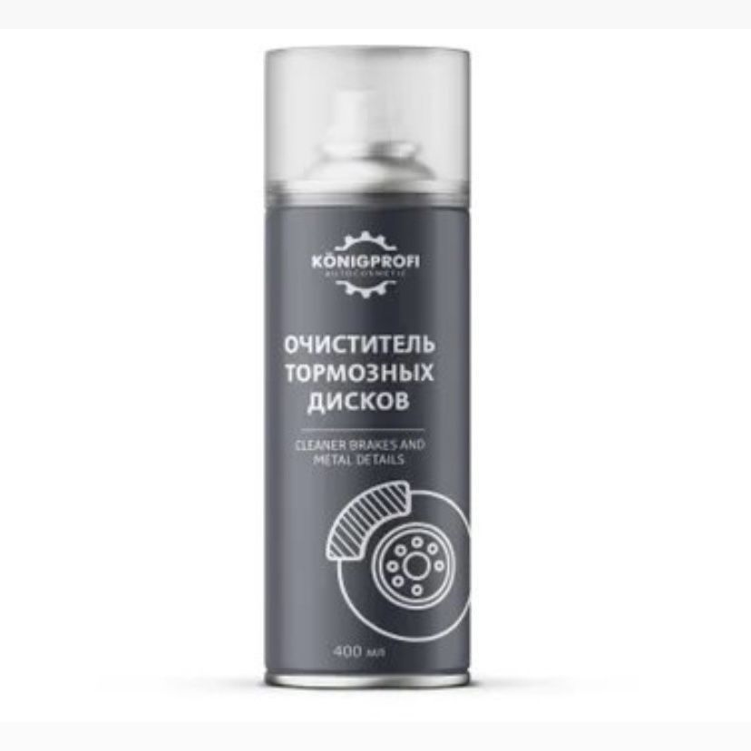 KONIGPROFI AUTOCOSMETIC Очиститель тормозов Аэрозоль, 400 мл, 1 шт. 