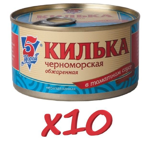 5 морей. Килька обжар Черноморская 240г. Килька в томатном соусе 240 г 5 морей. Килька Черноморская обжаренная в т/с 240 гр. Килька 5 морей Черноморская обжаренная в т/с ж/б 240г.