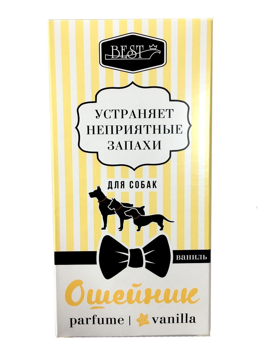 Doctor vic шампунь для белой шерсти собак и кошек, 250мл. Собаки ванили. Бэст ошейник для собак парфюмированный банан 65см. Шампунь для собак doctor vic с пантенолом. Доктор vic шампунь для щенков гипоаллергенный.
