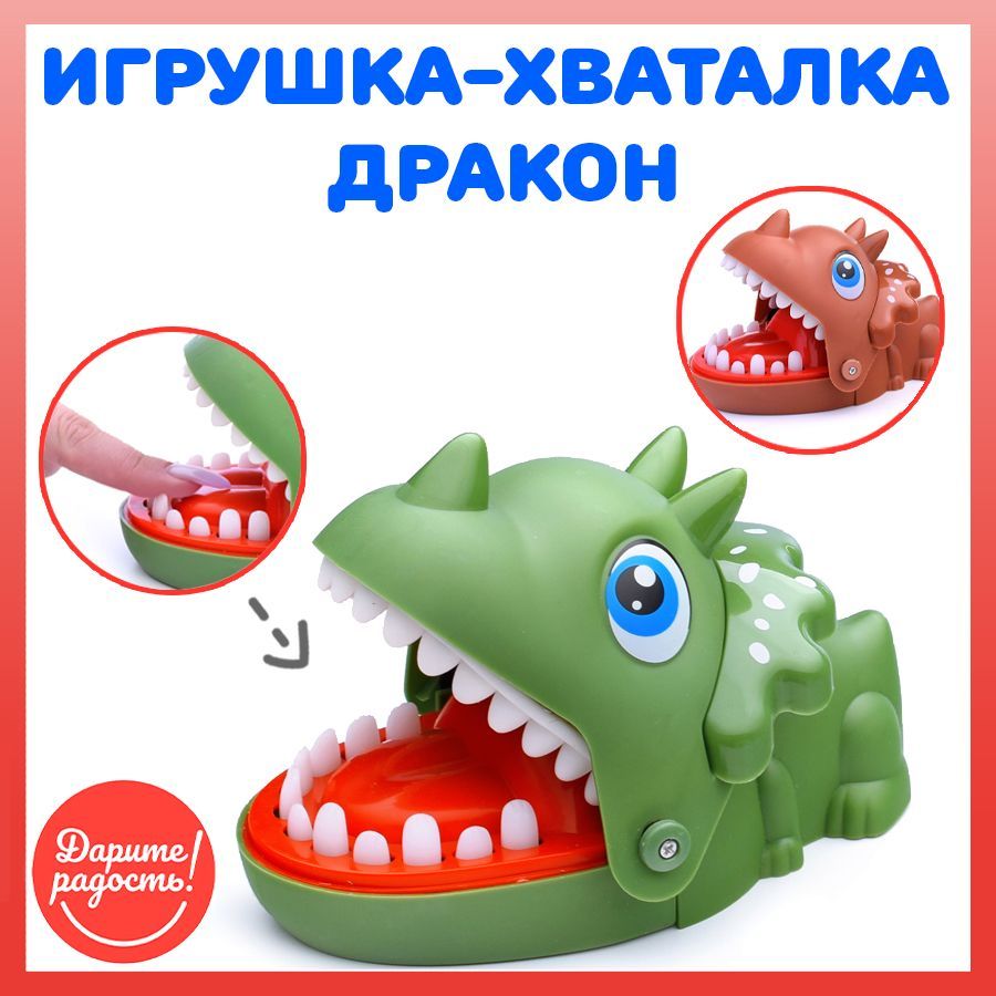 Настольная игра UT0068 