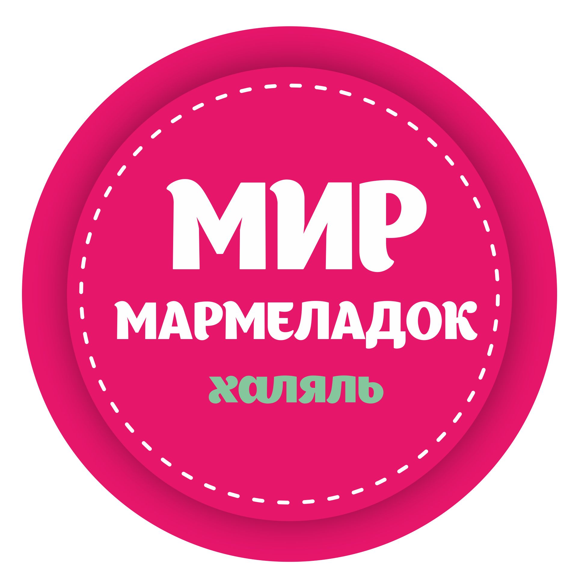 Мир Мармеладок Халяль — купить товары Мир Мармеладок Халяль в интернет ...