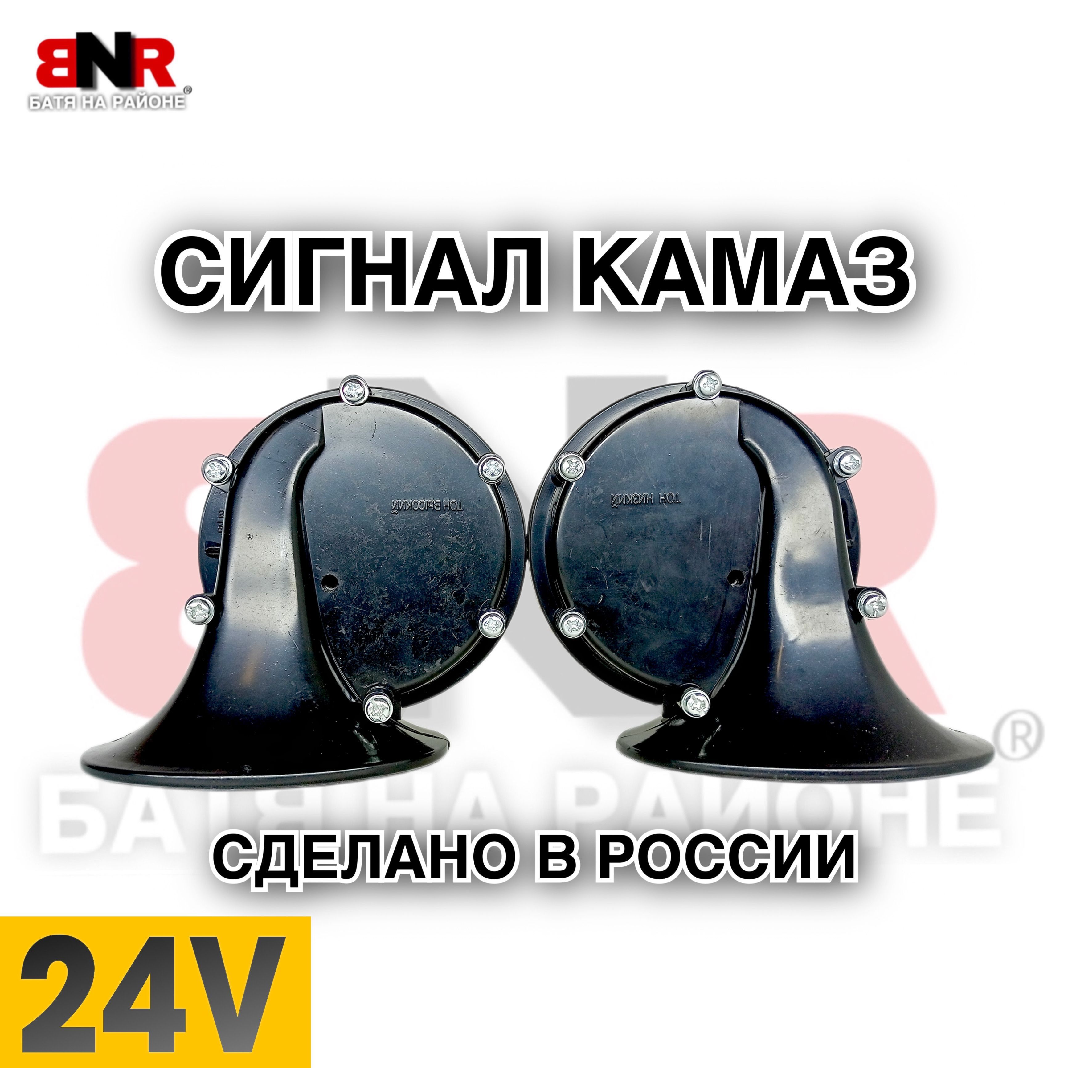 Батя на районе сигнал