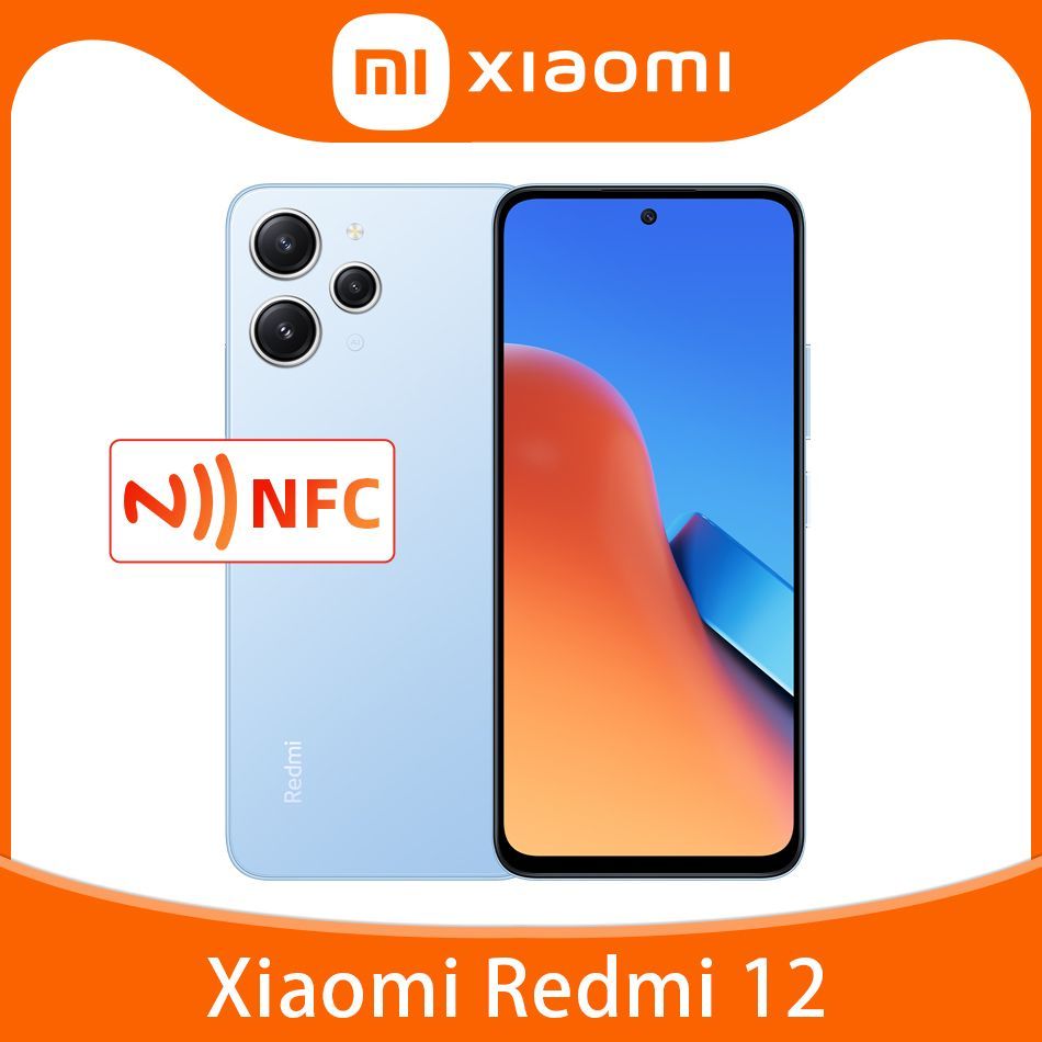 Смартфон Xiaomi Redmi 12 NFC - купить по выгодной цене в интернет-магазине  OZON (1065164650)