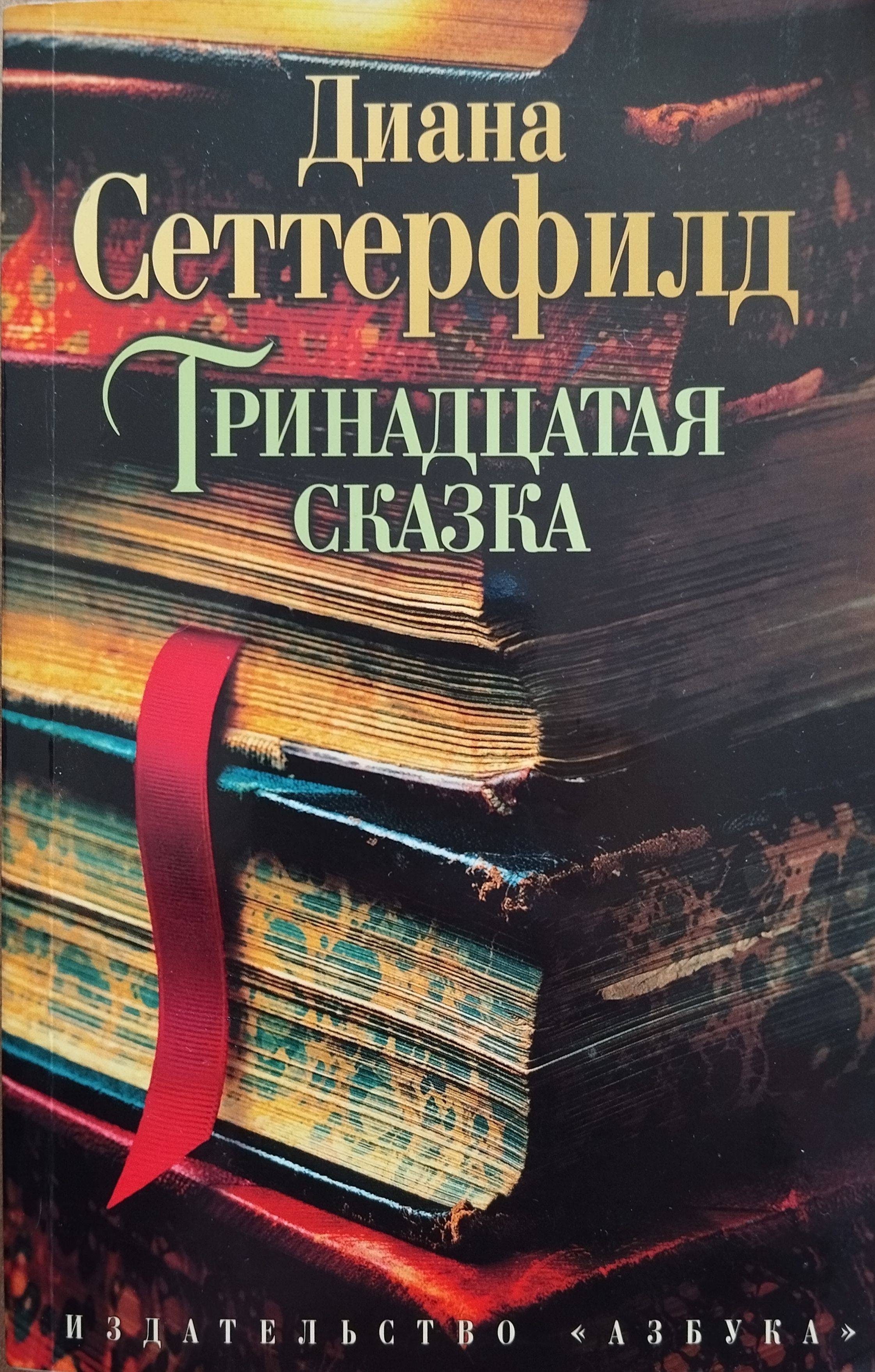 Лучшие Современные Книги