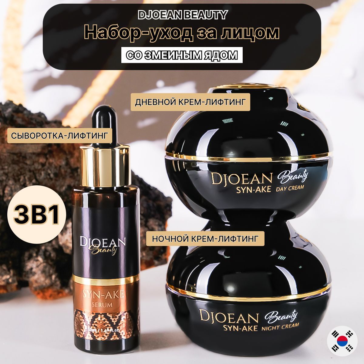 Djoean косметика отзывы. Djoean косметика отзывы. Djoean косметика отзывы. Djoean beauty косметика amber and gold leaf. Djoean косметика отзывы.