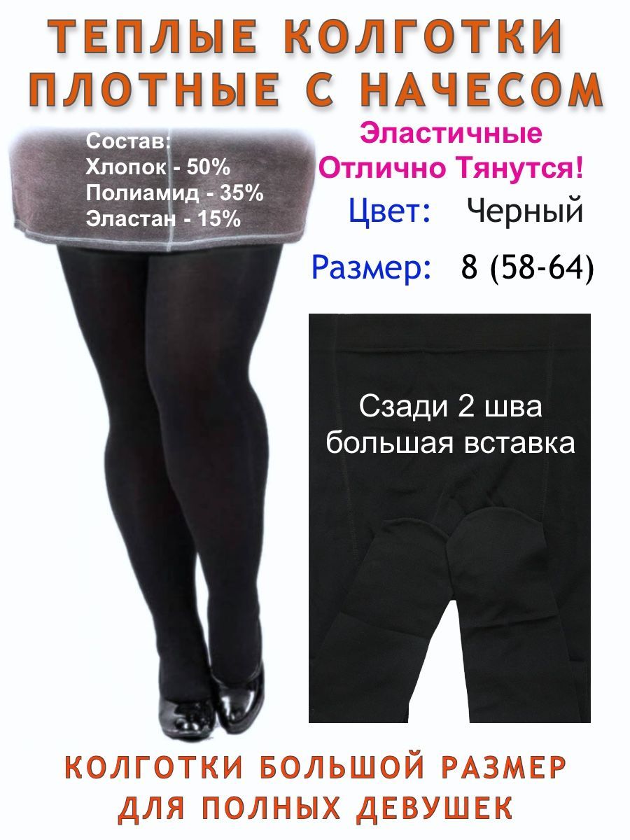 Чулки женские Stockings for women Lunelle 8