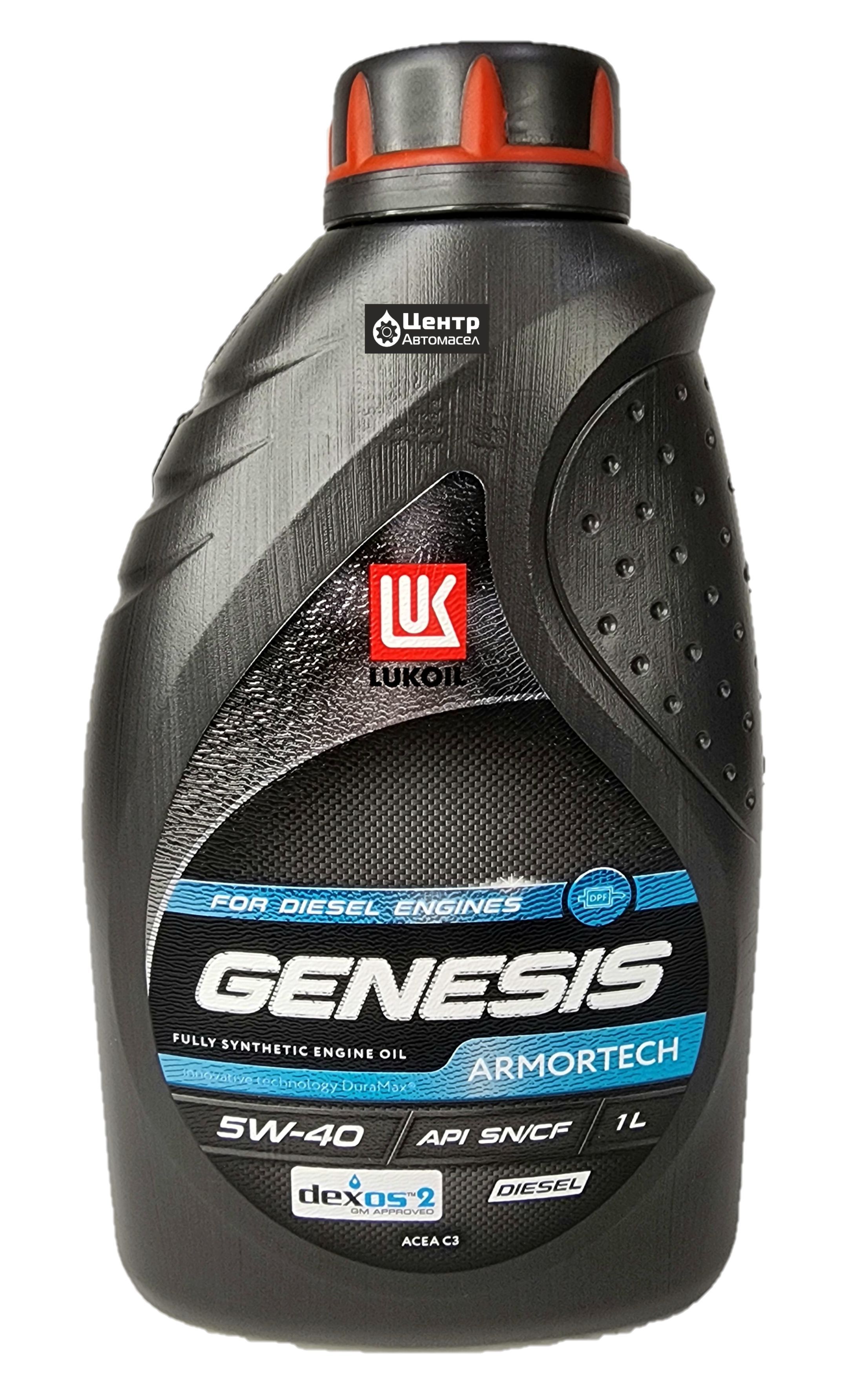 ЛУКОЙЛ (LUKOIL) GENESIS ARMORTECH DIESEL 5W-40 Масло моторное,  Синтетическое, 1 л