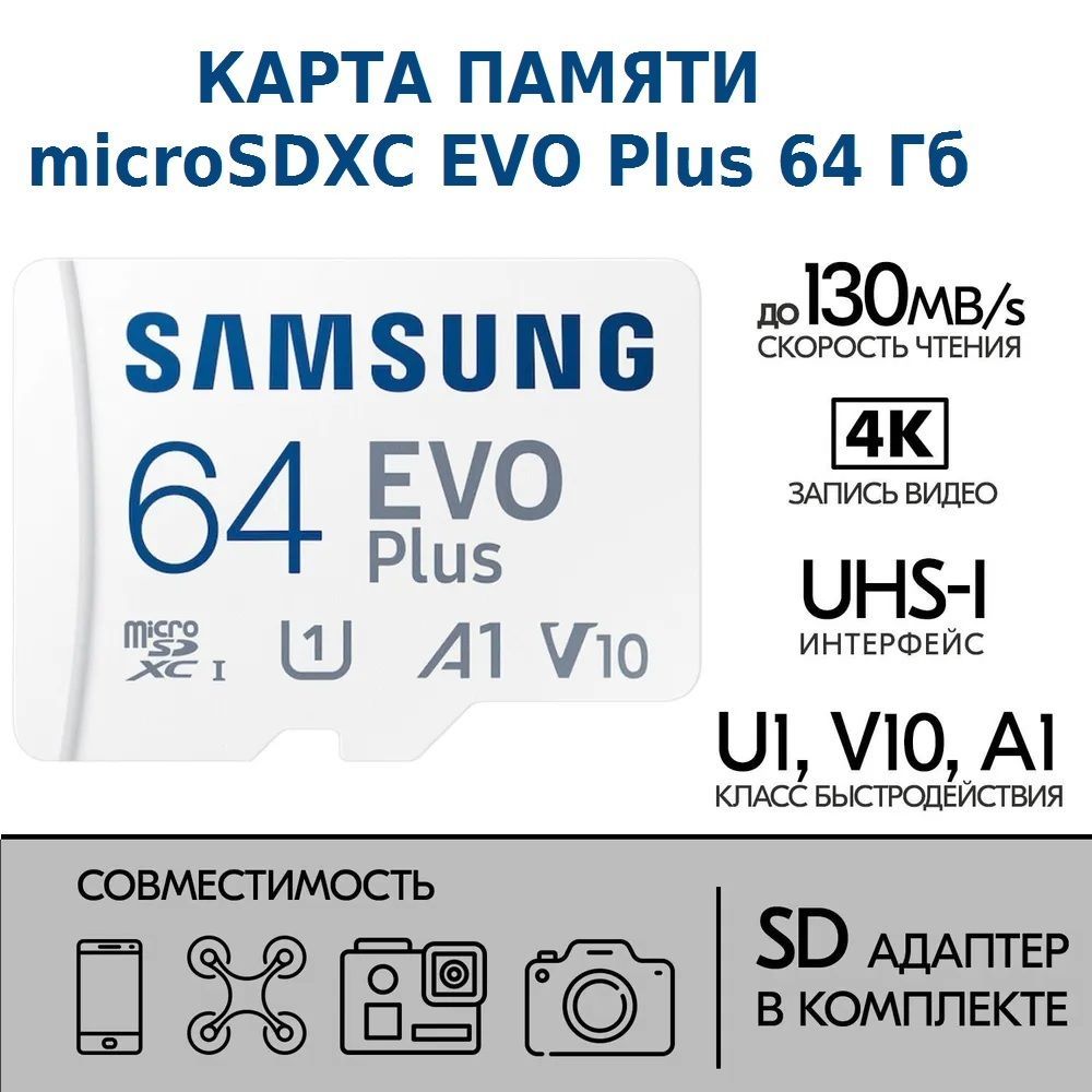 64 gb mb. MB-mc64ka/eu. MB GB.