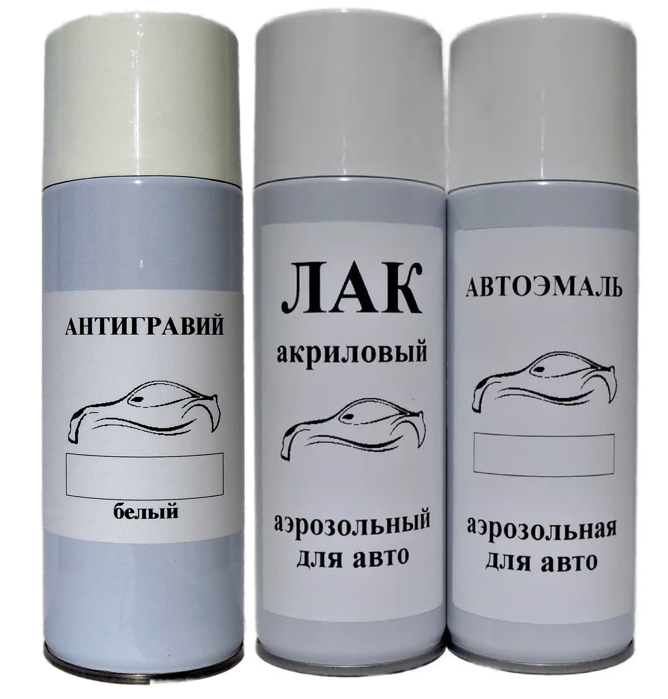 650/9650 Calcite White Clearcoat для Mercedes, БЕЛ-АНТ + краска + лак  аэрозоль ,в комплекте три баллона по 520 мл Green Line