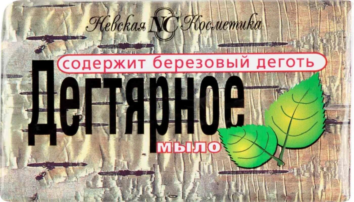 Дегтярное Мыло Где Купить Цена