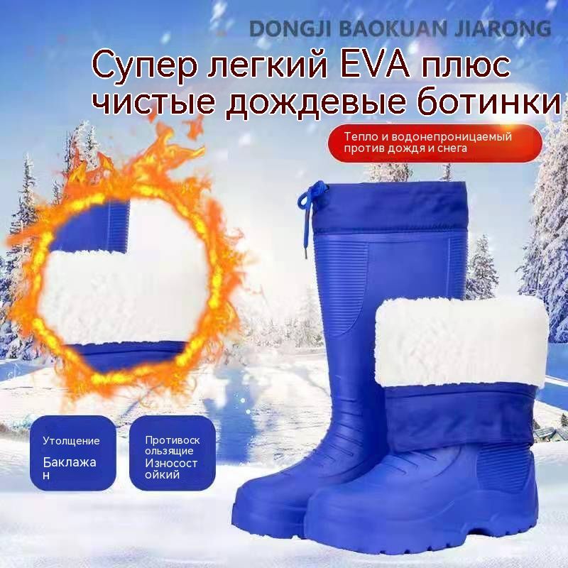 Сапогирезиновые