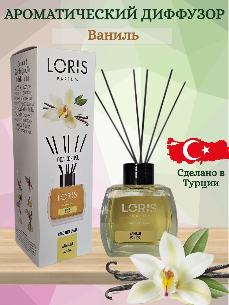 Ароматический диффузор LORIS PARFUM, Жидкий, Ваниль, 120 мл купить по  доступной цене с доставкой в интернет-магазине OZON (1182598880)