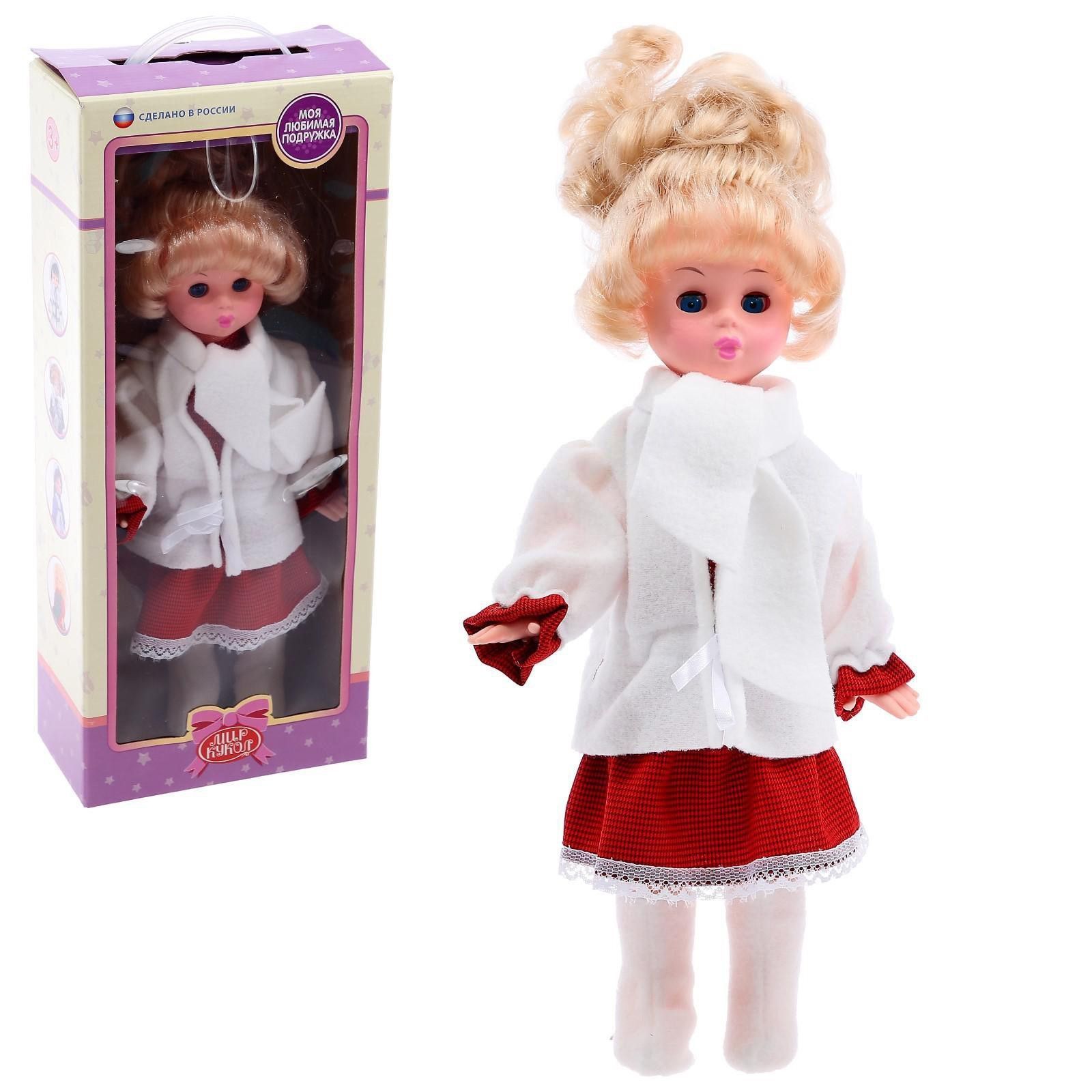Купить куклу марины. Кукла 2.